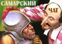 Описание: Описание: Описание: Описание: Поговори с земляками